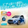 「ファブリーズ 車用 イージークリップ 消臭最高レベル フレッシュシトラス 1パック（2個入） 消臭剤 芳香剤 P＆G」の商品サムネイル画像3枚目