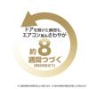 「ファブリーズ 車用 イージークリップ 消臭最高レベル フレッシュシトラス 1パック（2個入） 消臭剤 芳香剤 P＆G」の商品サムネイル画像6枚目