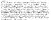 「Attenir（アテニア） プリマモイスト ナイトクリーム つめかえ用レフィル 35g」の商品サムネイル画像2枚目