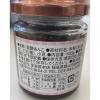 「米糀と小豆で作った発酵あんこ（砂糖不使用）100g 1個 宝来屋本店」の商品サムネイル画像3枚目