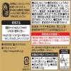 「極撰そばつゆ300ml 1個 ヤマキ （ストレート）」の商品サムネイル画像2枚目