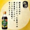 「極撰そばつゆ300ml 1個 ヤマキ （ストレート）」の商品サムネイル画像3枚目