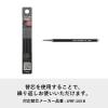 「パイロット フリクション シナジーノック 本体 0.4mm ブラック LFSK-14-B 1本」の商品サムネイル画像4枚目