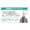 「パイロット フリクション シナジーノック 本体 0.4mm ブラック LFSK-14-B 1本」の商品サムネイル画像7枚目
