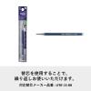 「パイロット フリクション シナジーノック 本体 0.5mm ブルーブラック LFSK-15-BB 1本」の商品サムネイル画像4枚目
