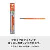 「パイロット フリクション シナジーノック 本体 0.5mm オレンジ LFSK-15-O 1本」の商品サムネイル画像4枚目