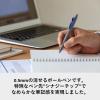 「パイロット フリクション シナジーノック 本体 0.5mm オレンジ LFSK-15-O 1本」の商品サムネイル画像5枚目