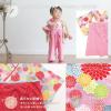 「【アウトレット】Aenak（アエナック）菊柄全開袴ロンパース レッド 90cm 1着 ROK」の商品サムネイル画像4枚目