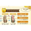 「【アウトレット】ビオリカ ハチミツ トリートメント 180g ドウシシャ」の商品サムネイル画像5枚目