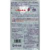 「井上商店 ソフトふりかけ しそわかめ 80g 1個」の商品サムネイル画像2枚目