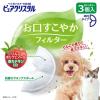 「【アウトレット】ピュアクリスタル 犬猫兼用 お口すこやかフィルター 半円タイプ 給水器用フィルター 1箱（3個入）ジェックス」の商品サムネイル画像3枚目