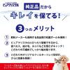 「【アウトレット】ピュアクリスタル 犬猫兼用 お口すこやかフィルター 半円タイプ 給水器用フィルター 1箱（3個入）ジェックス」の商品サムネイル画像5枚目