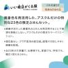 「スリーエム(3M) ポストイット ふせん 付箋 強粘着 アスクル・ロハコ限定販売 75mm×75mm マルチカラー全色パック 1箱（23冊入） 限定」の商品サムネイル画像2枚目