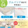 「【kerata/ケラッタ】 防水シーツシングル 100x200cm 2枚 ベージュ」の商品サムネイル画像5枚目