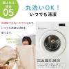 「【kerata/ケラッタ】 防水シーツシングル 100x200cm 2枚 ベージュ」の商品サムネイル画像6枚目