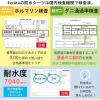 「【kerata/ケラッタ】 防水シーツシングル 100x200cm 2枚 ベージュ」の商品サムネイル画像7枚目