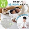 「【kerata/ケラッタ】 防水シーツシングル 100x200cm 2枚 グレー」の商品サムネイル画像2枚目