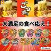 「東洋水産 マルちゃん ごつ盛り きつねうどん 1セット（6個）」の商品サムネイル画像3枚目