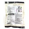 「【ワゴンセール】黒豆しぼり 1袋 クリート おつまみ 個包装（わけあり品）」の商品サムネイル画像2枚目