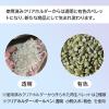 「Matakul リス くず入れ角8L アースカラー 使用済みクリアホルダーからつくった再生材50%配合 GGYA313 1個 オリジナル」の商品サムネイル画像9枚目