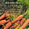 「カゴメ にんじんジュース プレミアム 720ml 1セット（3本）【野菜ジュース】」の商品サムネイル画像7枚目