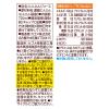 「カゴメ にんじんジュース プレミアム 720ml 1セット（3本）【野菜ジュース】」の商品サムネイル画像9枚目