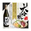 「日本酒 日本盛 大吟醸 720ml 1本」の商品サムネイル画像2枚目