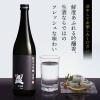 「日本酒 日本盛 純米大吟醸 生酒 720ml 1本」の商品サムネイル画像5枚目