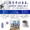 「日本酒 日本盛 生原酒 ボトル缶 本醸造 200ml 2本」の商品サムネイル画像5枚目