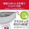「キャットフード サイエンスダイエット 猫 室内猫の毛玉・体重ケア シニア 7歳以上 チキン 1.25kg 3袋 ヒルズ」の商品サムネイル画像6枚目