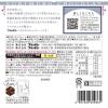 「チョコレート バレンタイン ホワイトデー 個包装　お配り菓子 雪室ショコラ　まろみミルク 45g 1個」の商品サムネイル画像2枚目