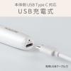 「KOIZUMI USB充電式 ノーズ＆フェイスシェーバー KLC0851W 1個」の商品サムネイル画像4枚目