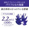 「KOIZUMI MONSTERダブルファンドライヤー KHDW810V 1個」の商品サムネイル画像4枚目