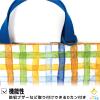 「【アウトレット】コッカ レッスンバッグ チェック柄（青） CS-1296 1A 1個」の商品サムネイル画像7枚目
