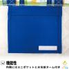 「【アウトレット】コッカ レッスンバッグ チェック柄（青） CS-1296 1A 1個」の商品サムネイル画像8枚目