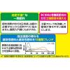 「【園芸用品】 フマキラー カダン感動肥料野菜用500g 1個」の商品サムネイル画像5枚目