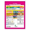 「【園芸用品】 フマキラー カダン感動肥料花用500g 1個」の商品サムネイル画像2枚目