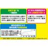 「【園芸用品】 フマキラー カダン感動肥料花用500g 1個」の商品サムネイル画像5枚目