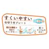 「ナカノ 使いやすい食器5点セット 茶 AMR02B 1個」の商品サムネイル画像3枚目