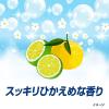 「アリエール 洗濯洗剤 液体 洗濯槽まるごと除菌＋カビ撃減 スッキリひかえめな香り 詰め替え ウルトラジャンボ 1400g 1個 P＆G」の商品サムネイル画像10枚目