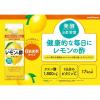 「レモン果汁を発酵させて作ったレモンの酢500ml 2個 ポッカサッポロ 6倍希釈 クエン酸 ビタミンC」の商品サムネイル画像3枚目