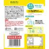 「レモン果汁を発酵させて作ったレモンの酢500ml 2個 ポッカサッポロ 6倍希釈 クエン酸 ビタミンC」の商品サムネイル画像10枚目