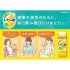「レモン果汁を発酵させて作ったレモンの酢500ml 3個 ポッカサッポロ 6倍希釈 クエン酸 ビタミンC」の商品サムネイル画像5枚目