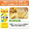 「レモン果汁を発酵させて作ったレモンの酢500ml 3個 ポッカサッポロ 6倍希釈 クエン酸 ビタミンC」の商品サムネイル画像6枚目
