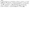 「【アウトレット】ホワイトムスク フレグランスコンディショナー 460ml ジェイエス・トレーディング」の商品サムネイル画像2枚目