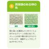 「クリーンケア えんどう豆の猫砂 6L 緑茶の香り 5袋 アース・ペット」の商品サムネイル画像8枚目