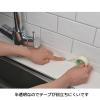 「ディアキッチン あとラク 汚れ防止テープ 半透明 10m 1巻 ニチバン」の商品サムネイル画像4枚目