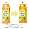 「HiNODE（ひので） 清見みかんのお酒 900ml 1本 みかん ミカン 蜜柑 国産果汁 愛媛県産　リキュール」の商品サムネイル画像2枚目