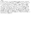 「ヴァセリン 保湿マスク 1枚（23mL）」の商品サムネイル画像9枚目