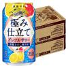 「チューハイ キリン 麒麟百年 極み仕立て グレフルサワー 350ml 2箱（48本）」の商品サムネイル画像2枚目